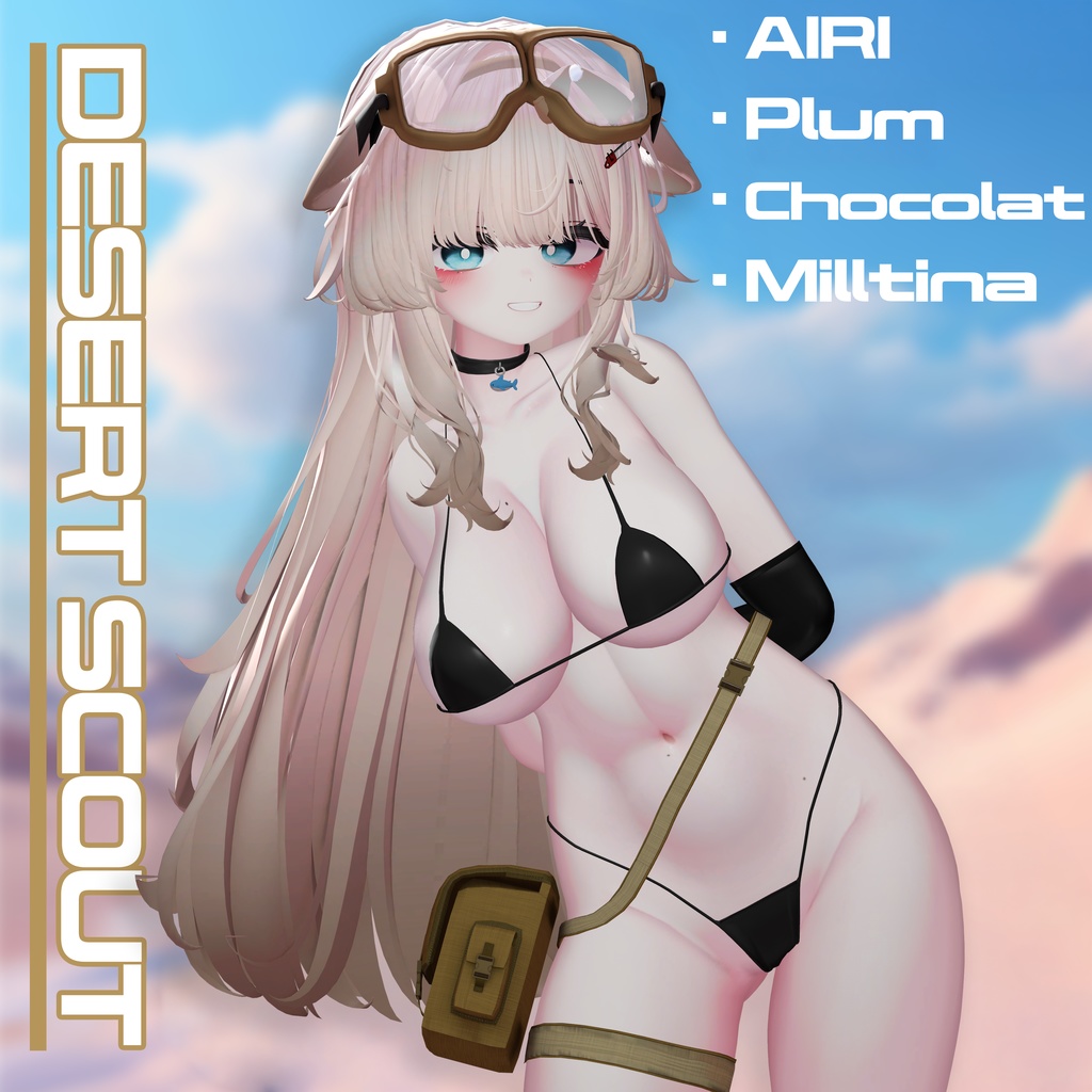 【4 Avatars 】 Desert Scout