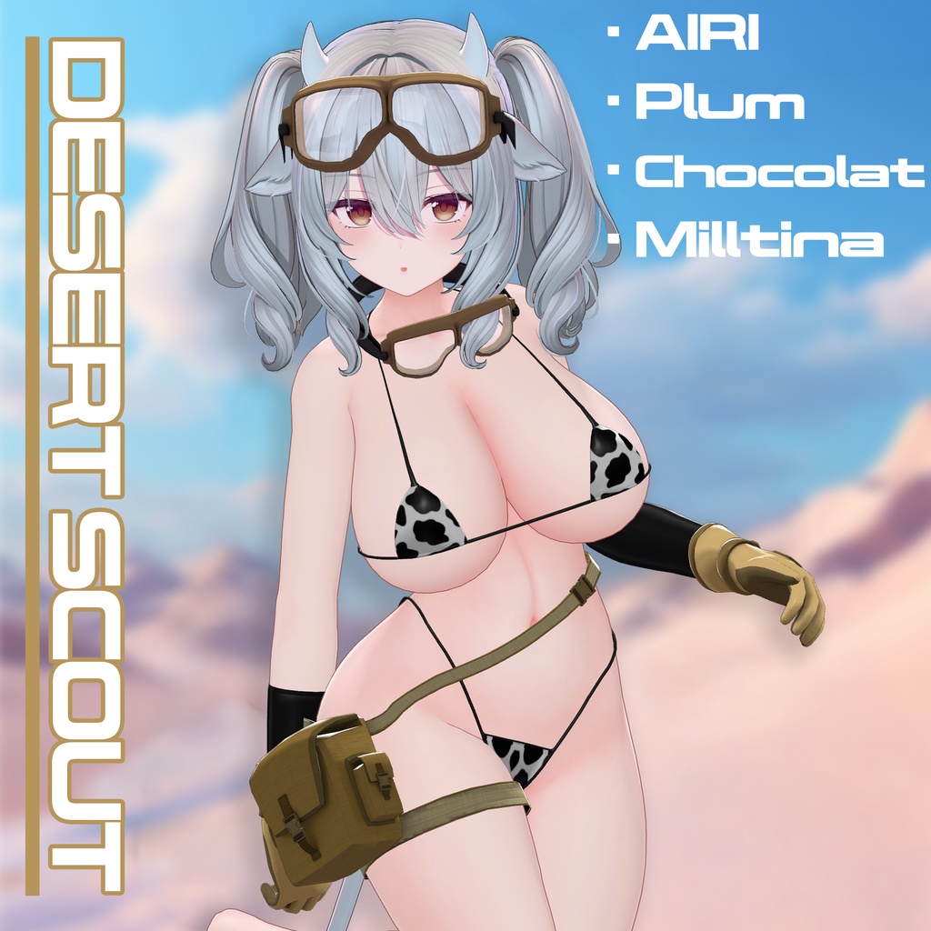 【4 Avatars 】 Desert Scout