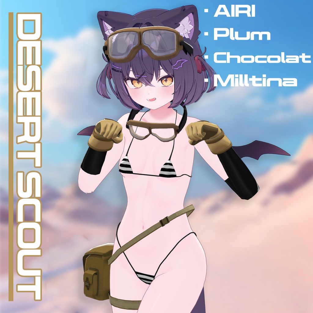 【4 Avatars 】 Desert Scout