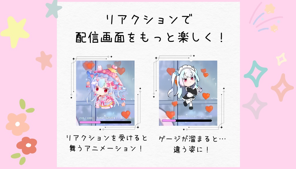 【作成ツール】　リアクションタンクビルダー わんコメ連携・OBS用 配信テンプレート作成ツール