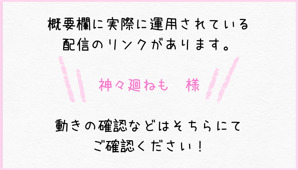 【作成ツール】 リアクションタンクビルダー わんコメ連携・OBS用 配信テンプレート作成ツール