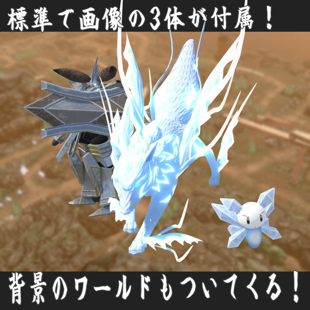 【VRChat想定】アニマルライドギミック