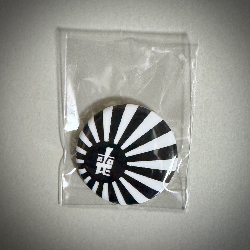 缶製記章　黒