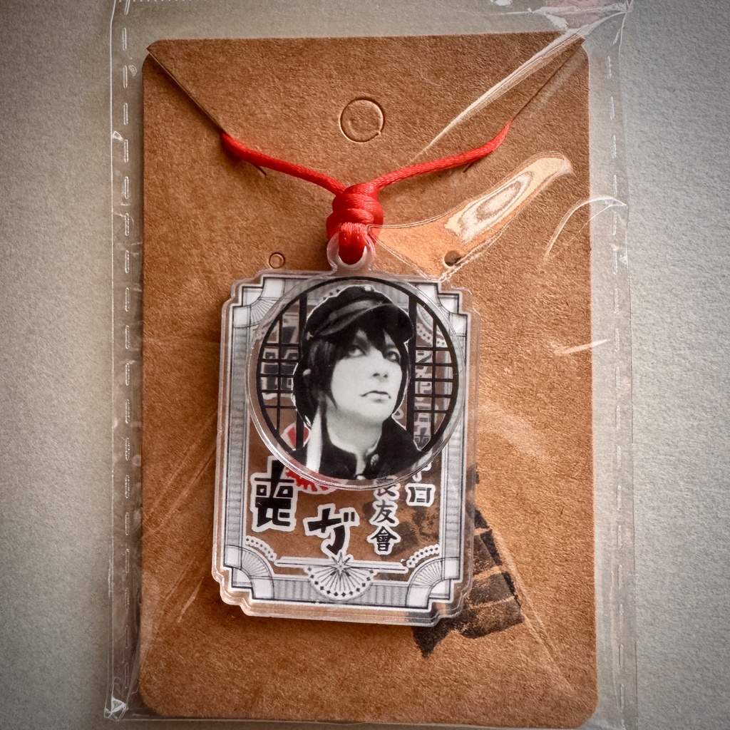 新アクリルキーホルダー　長谷　赤紐