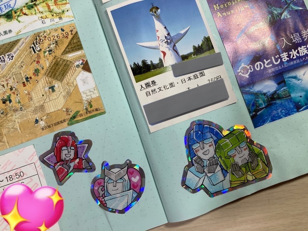 キラキラシール2枚セット