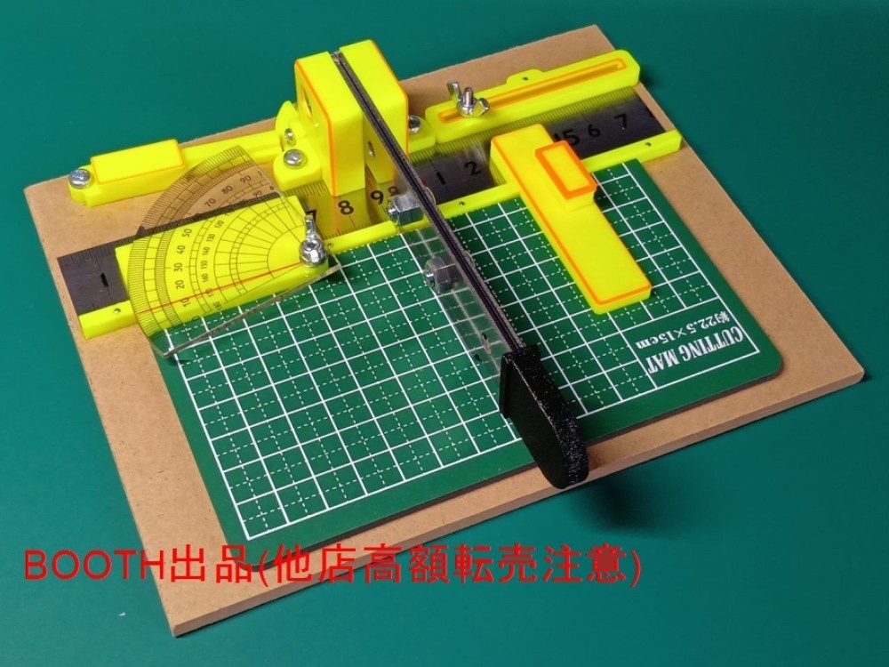 プラ板チョッパー