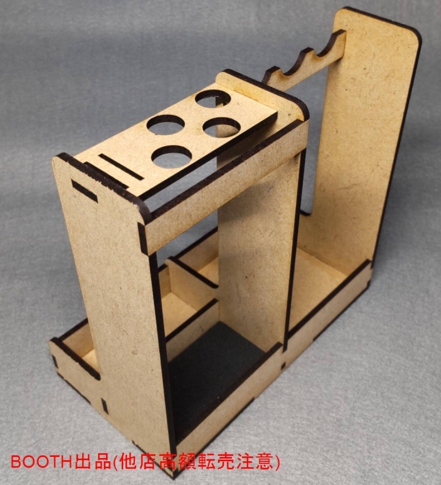 ツールスタンド(No.1)