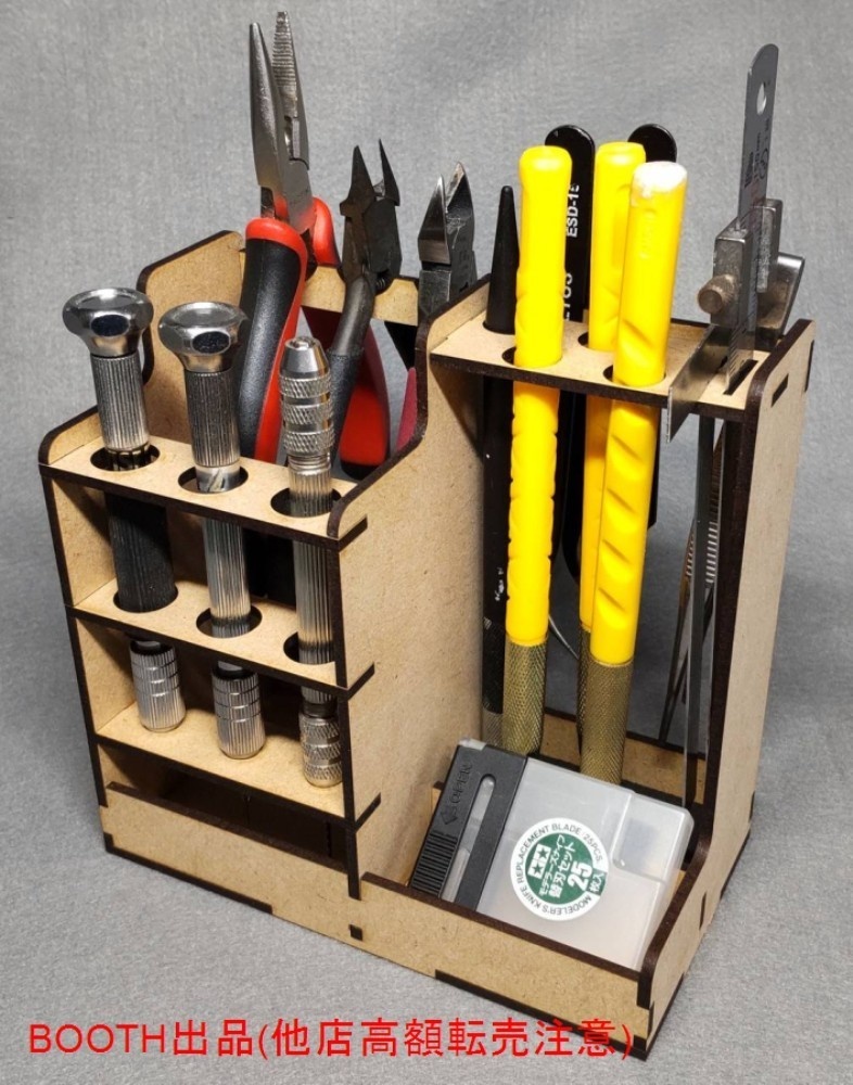 ツールスタンド(No.2)