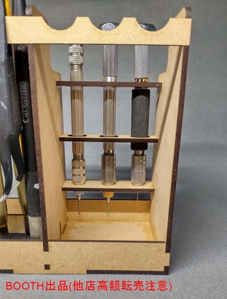 ツールスタンド(No.2)