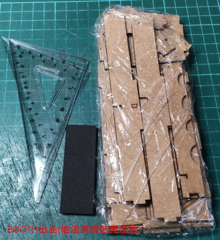 ツールスタンド(No.3)