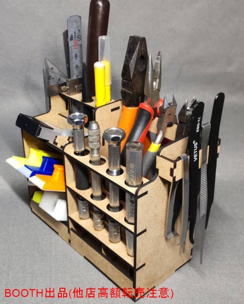 ツールスタンド(No.3)