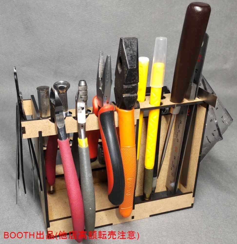 ツールスタンド(No.3)