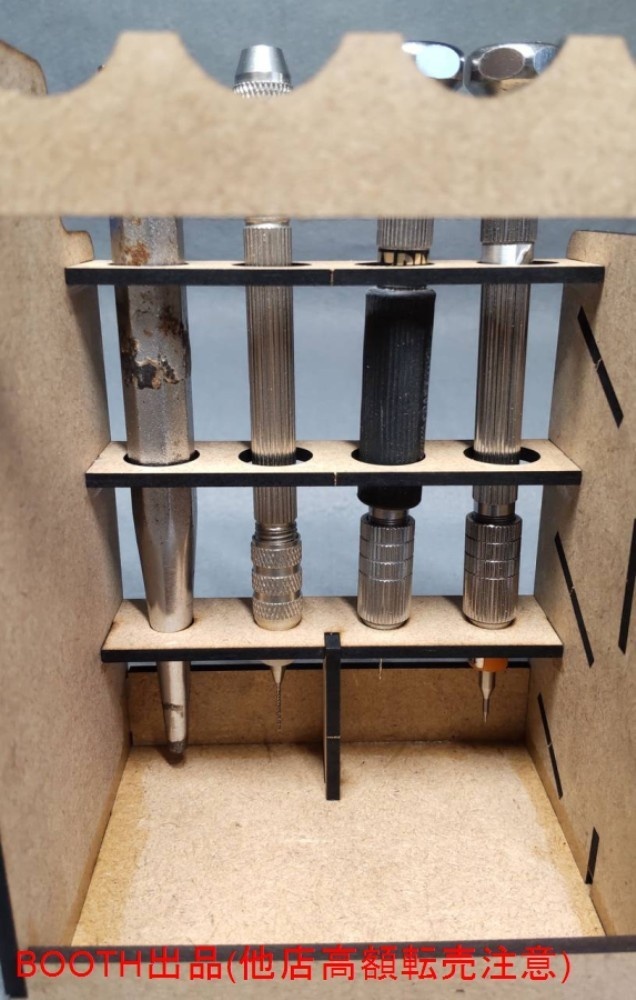 ツールスタンド(No.3)