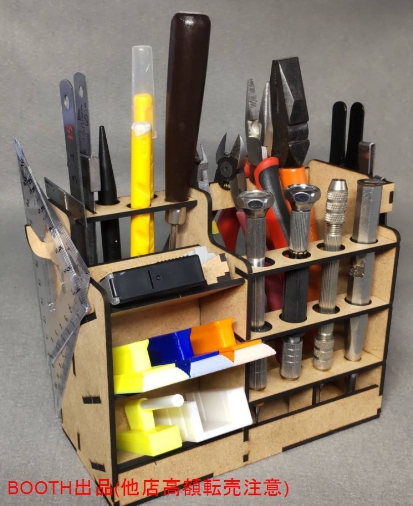 ツールスタンド(No.3)