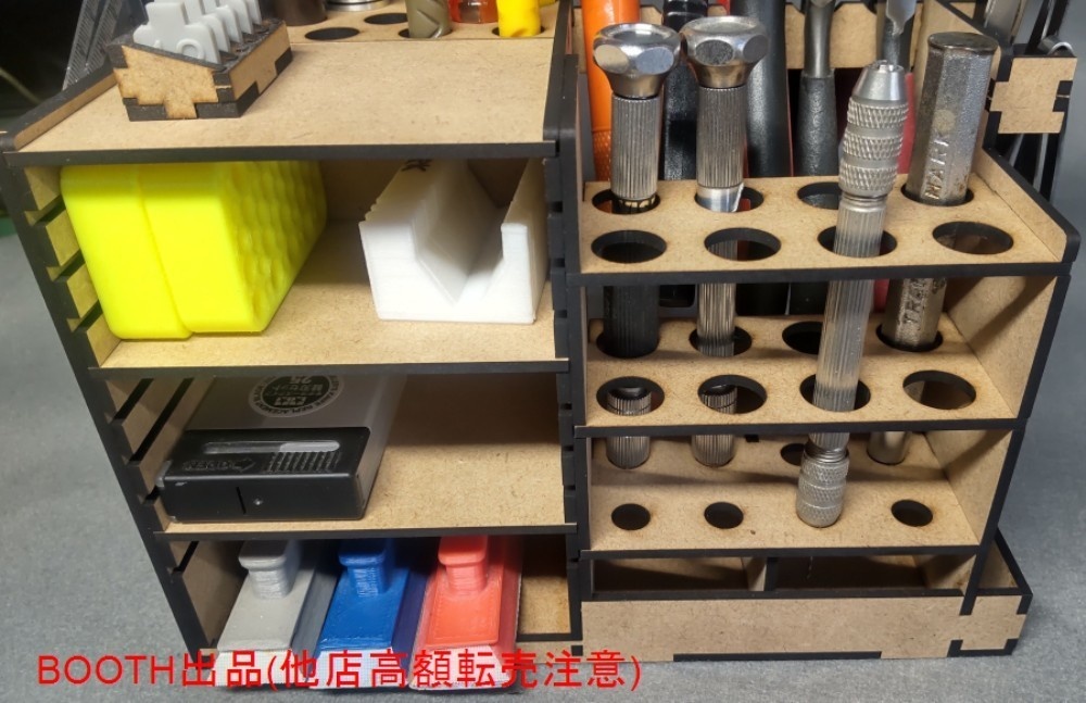 ツールスタンド(No.4)