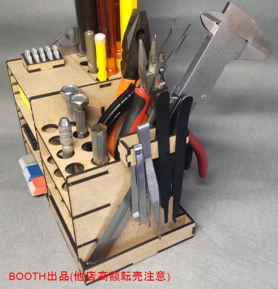 ツールスタンド(No.4)