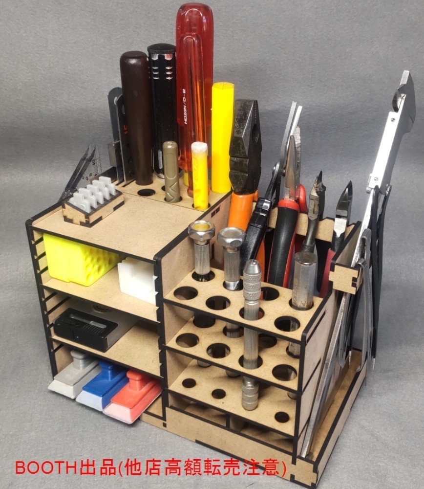 ツールスタンド(No.4)
