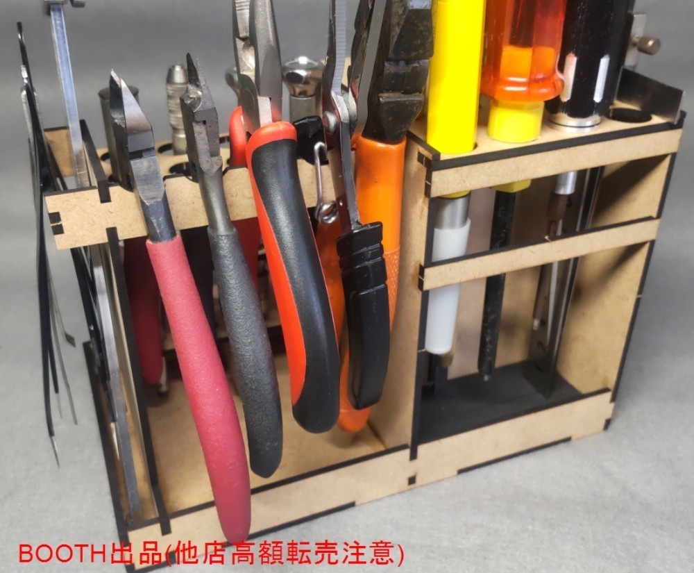 ツールスタンド(No.4)