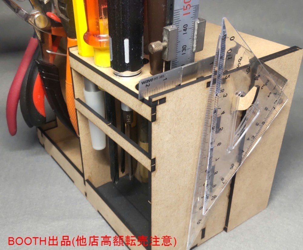 ツールスタンド(No.4)