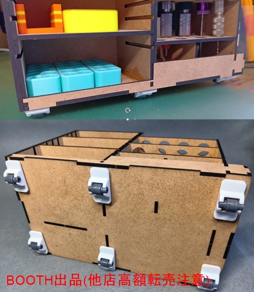 ツールスタンド(No.4)(キャスター付き)