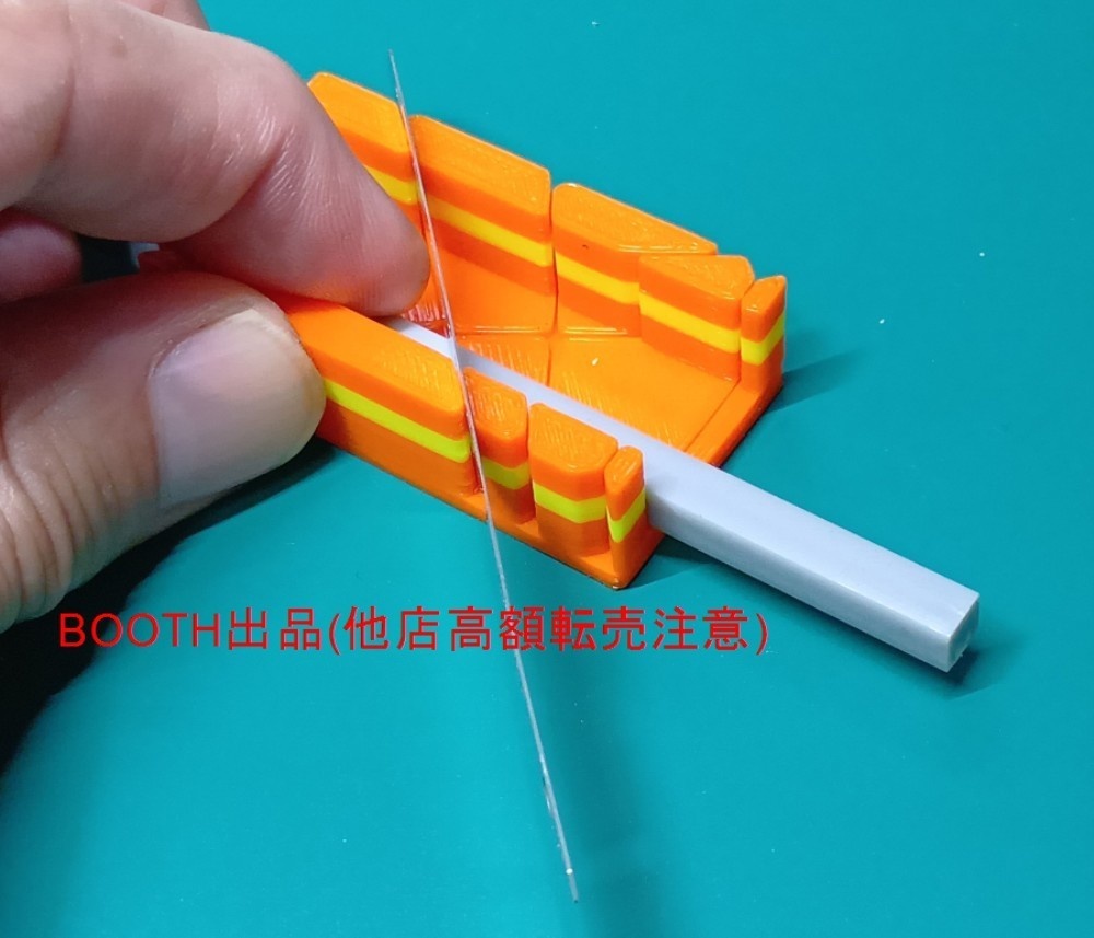 プラ棒・プラパイプカット用治具