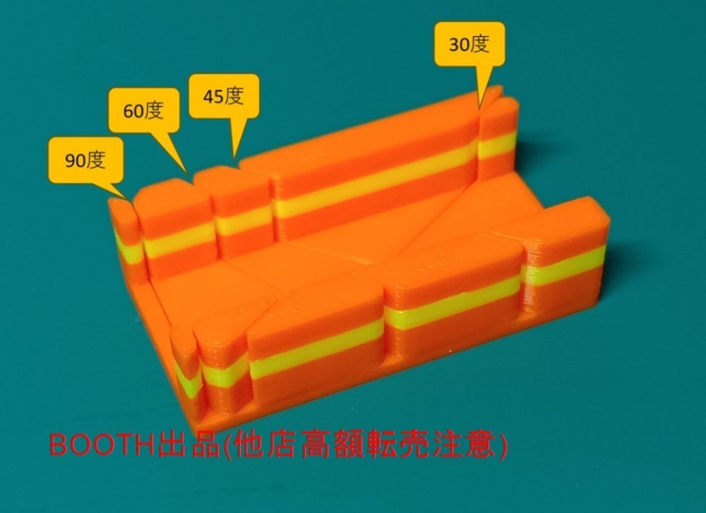 プラ棒・プラパイプカット用治具