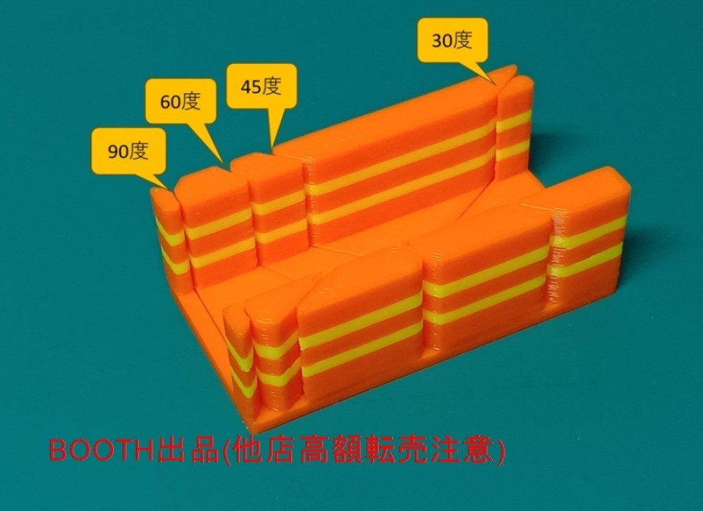 プラ棒・プラパイプカット用治具