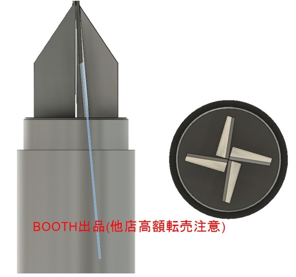 プラ棒プラパイプ用リーマー