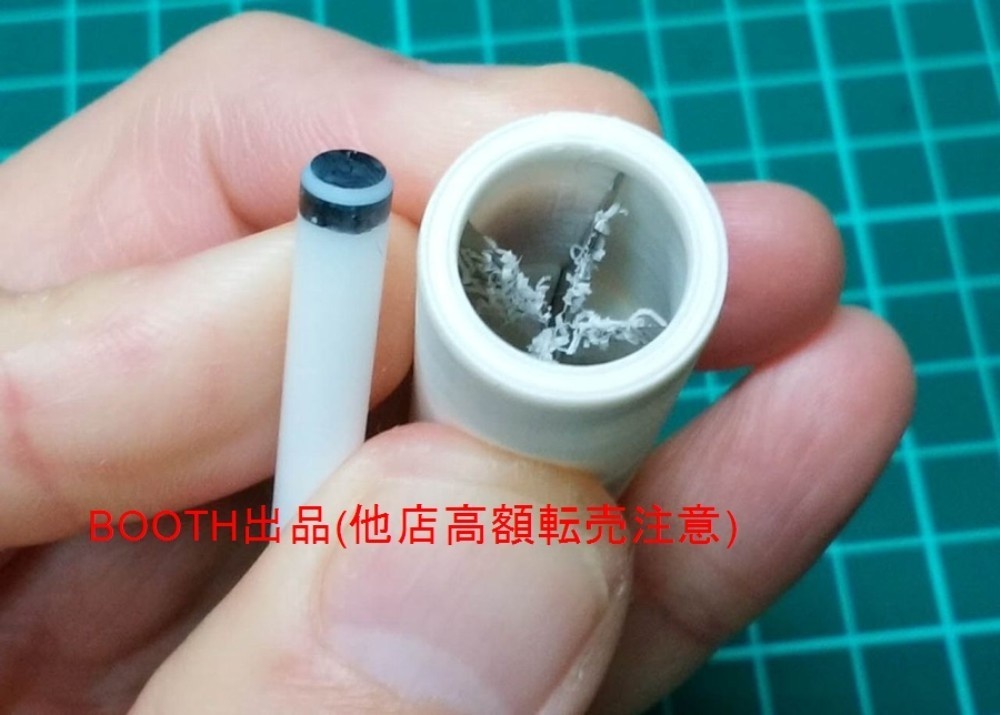 プラ棒プラパイプ用リーマー