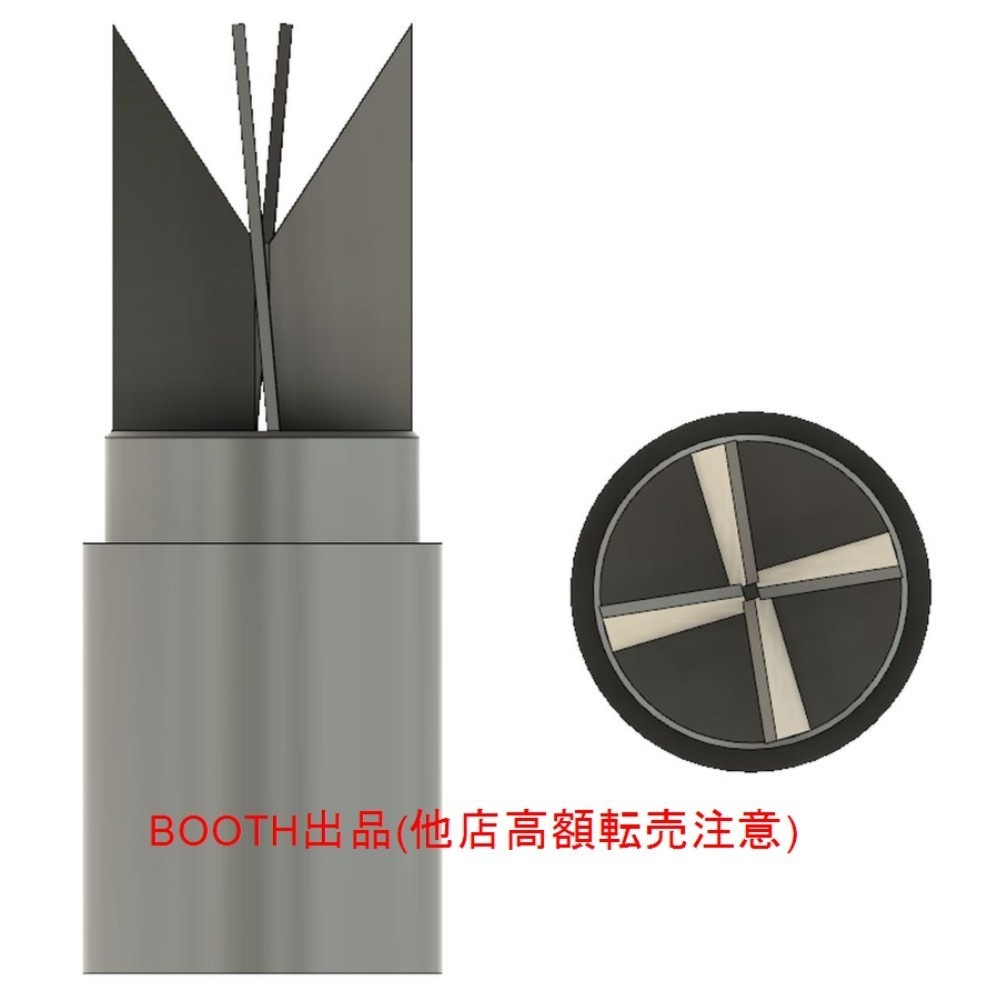 プラ棒プラパイプ用リーマー