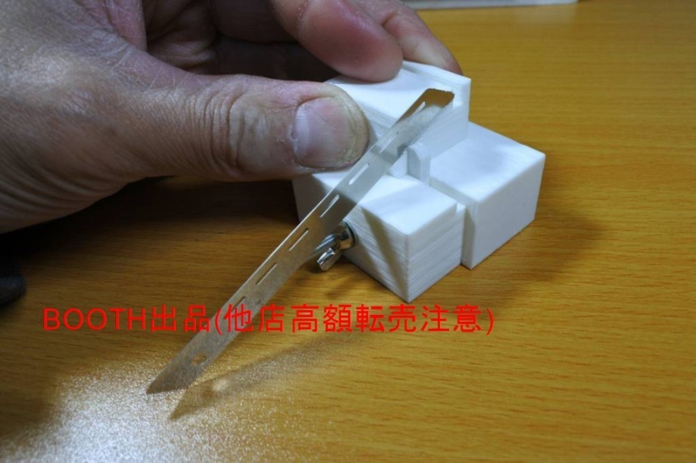 シイタケ装飾作成用治具