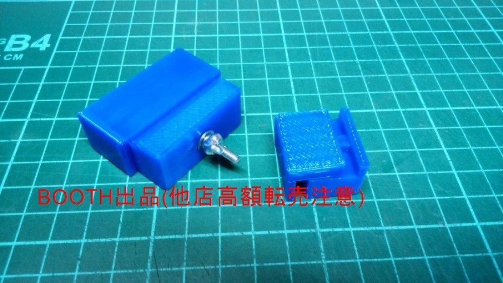 シイタケ装飾作成用治具