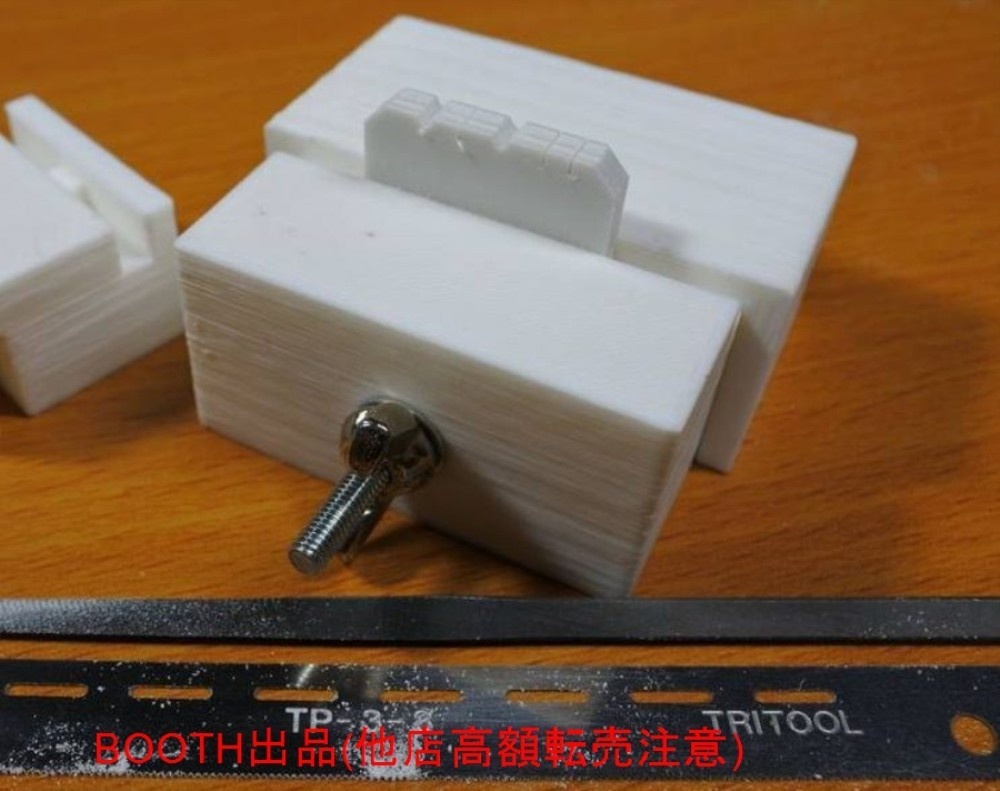 シイタケ装飾作成用治具