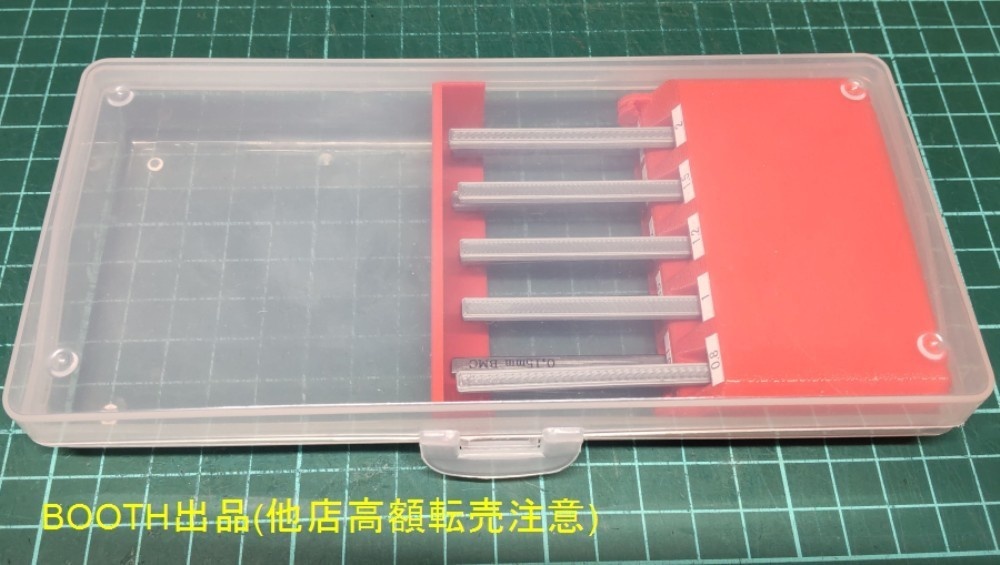 BMCタガネ用スタンドケース