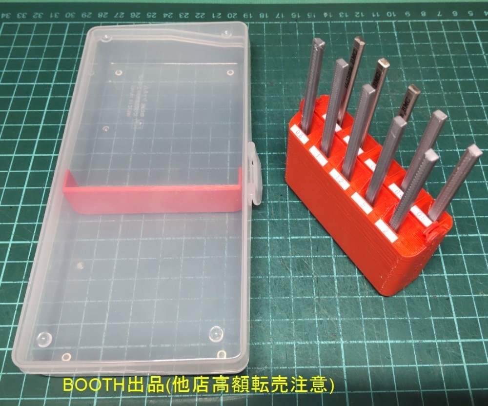 BMCタガネ用スタンドケース