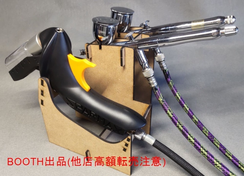 エアブラシラック（FLYER-SR2・トリガー・ダブルアクション対応)