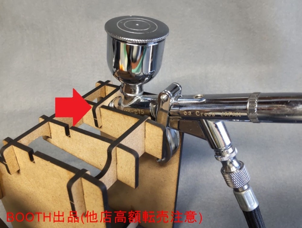 エアブラシラック(FLYER-SR2・トリガー・ダブルアクション対応)