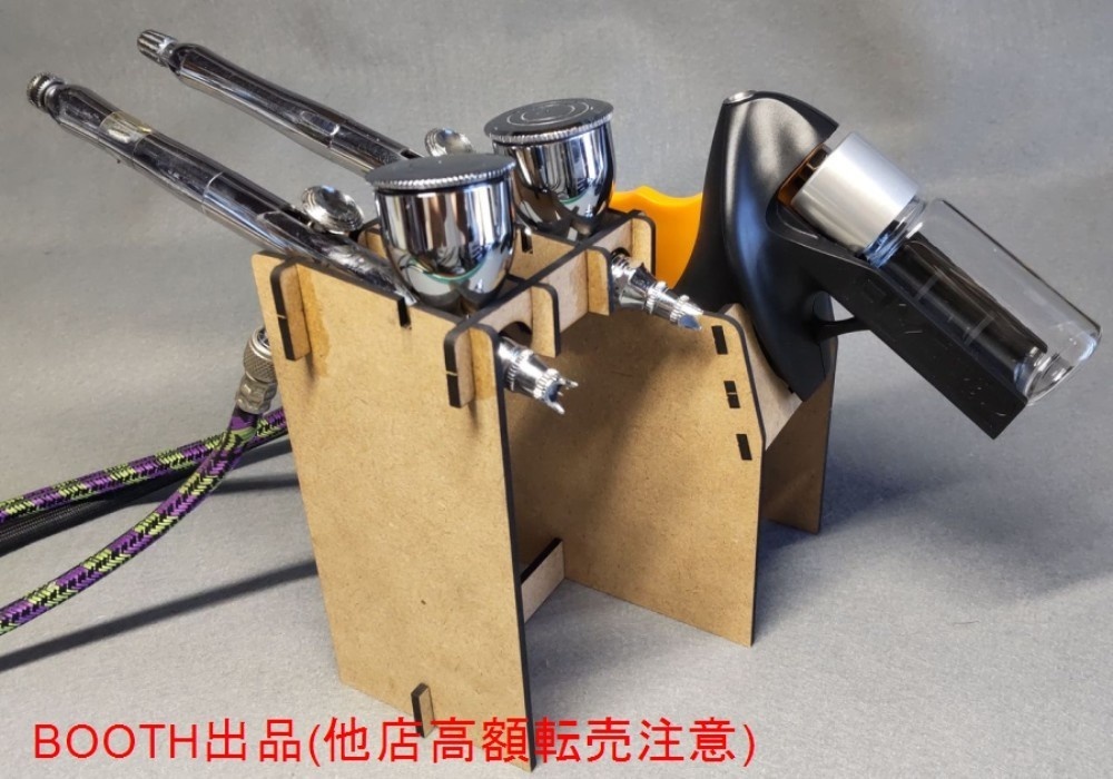 エアブラシラック(FLYER-SR2・トリガー・ダブルアクション対応)