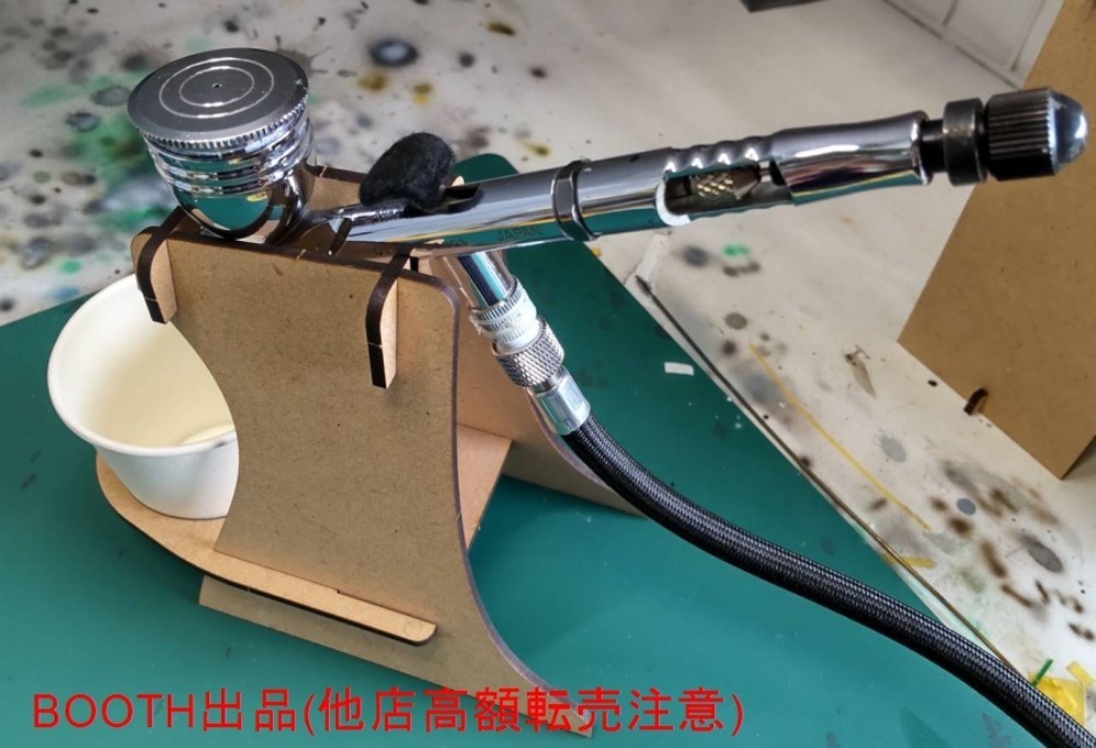 エアブラシワークスタンド(ダブルアクション）