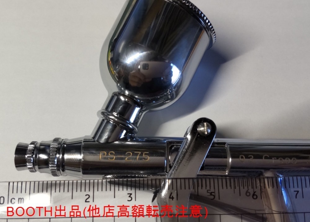 エアブラシ用ワークスタンド(トリガー・ダブルアクション両対応)