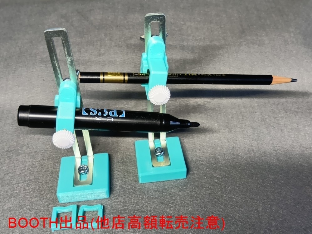 トースカン(鉛筆・マーカー用）