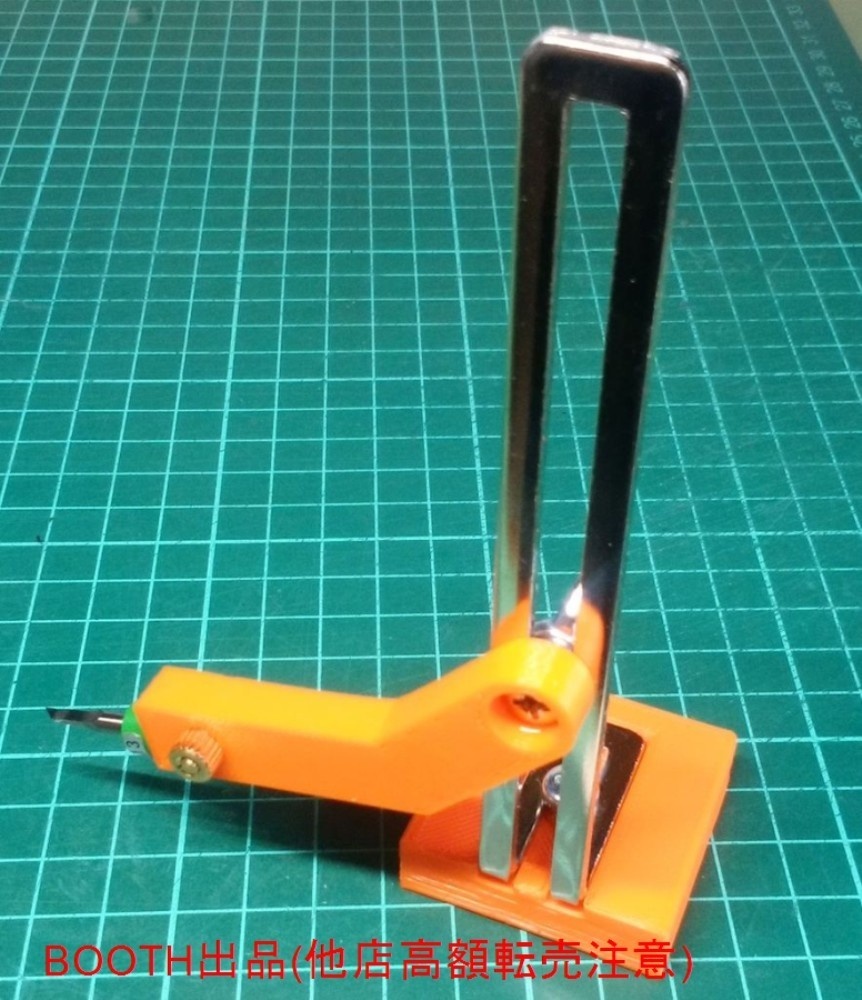 スジボリカーバイト用トースカン