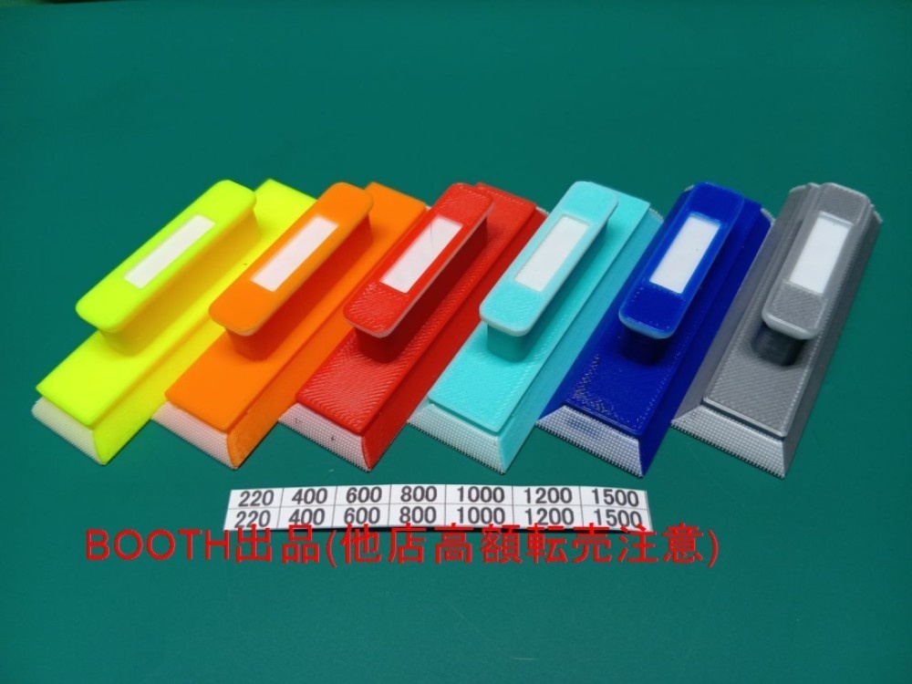 ヤスリホルダー・マジックEx