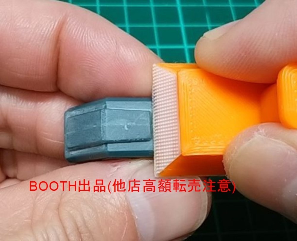 ヤスリホルダー・マジックEx