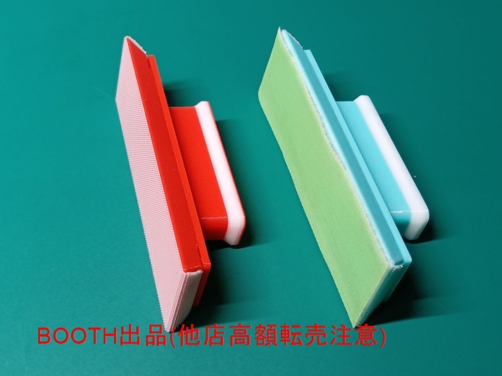 ヤスリホルダー・マジックEx