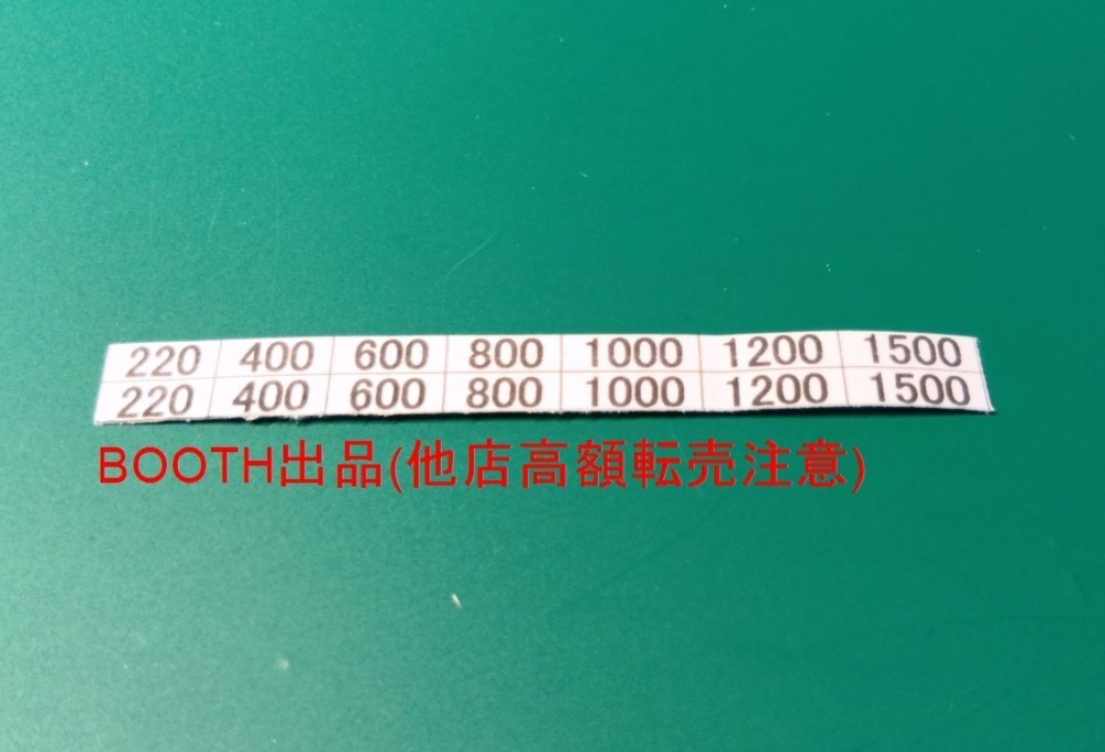 ヤスリホルダー・挟むんです♪