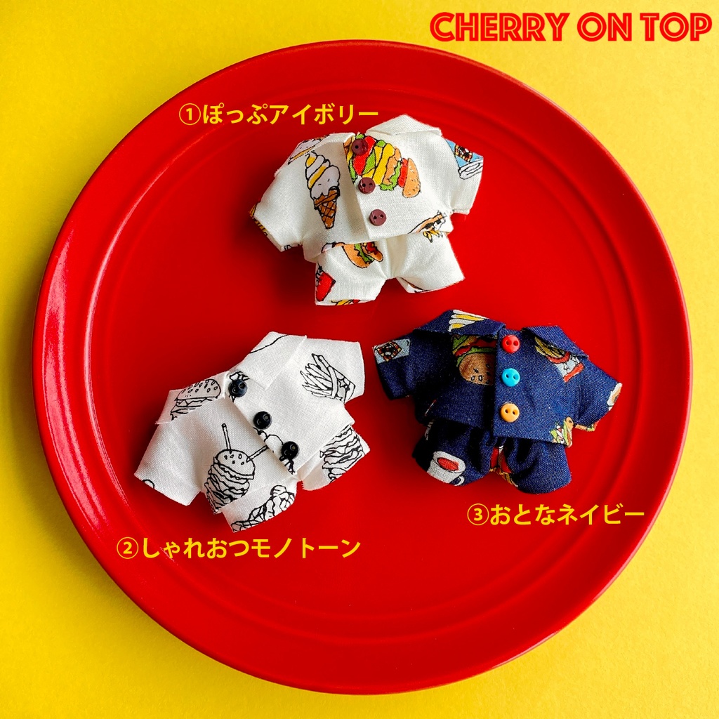 はらぺこセットアップ