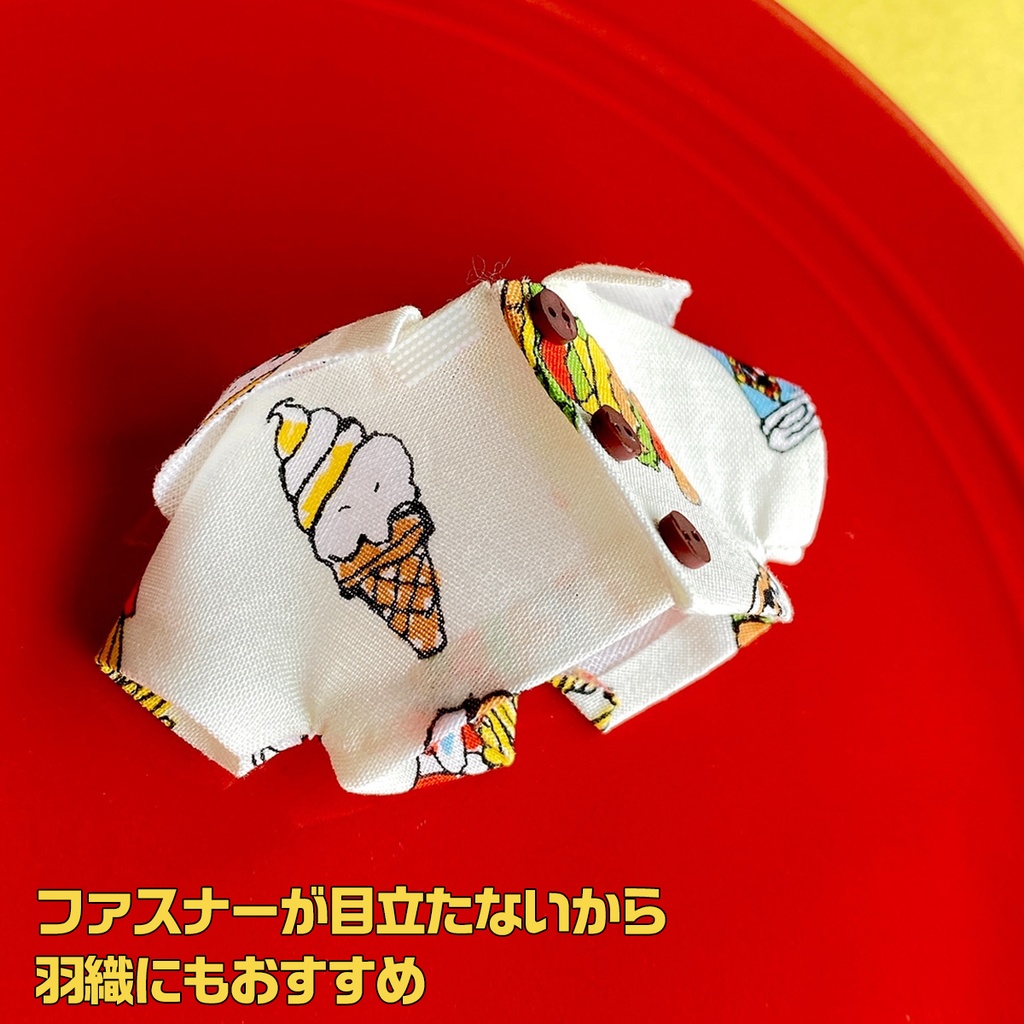 はらぺこセットアップ