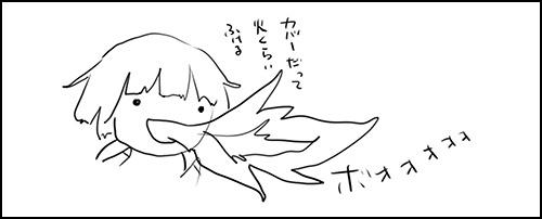 カバーちゃんタオルA