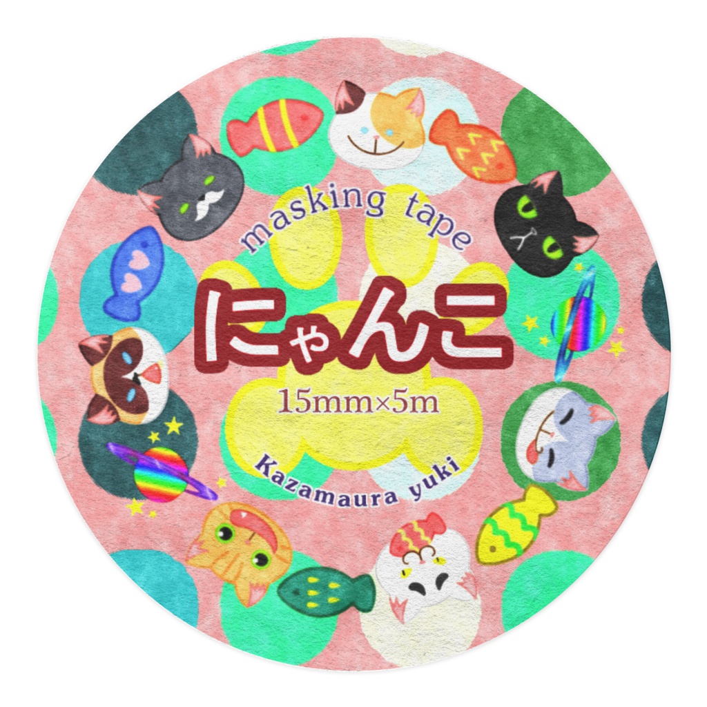 にゃんこ Maskig tape